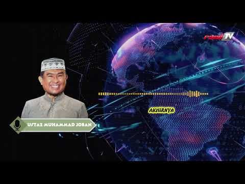 Kisah Dari Muhammad Al Rojihi || Ustaz Muhammad Joban