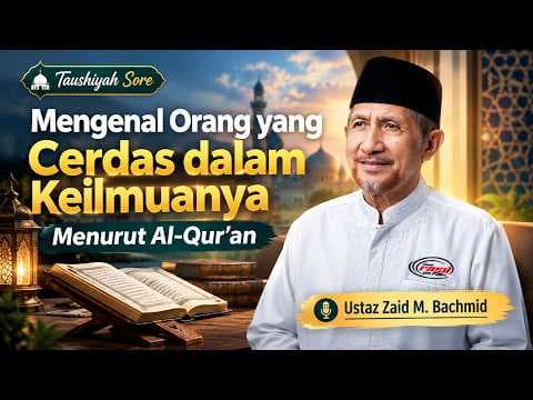 Mengenal Orang yang Cerdas dalam Keilmuanya Menurut Al-Qur'an || Ustaz Zaid M. Bachmid