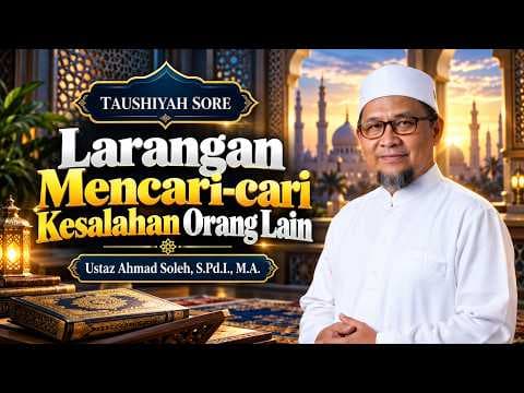 Larangan Mencari-cari Kesalahan Orang Lain II Ustaz Ahmad Soleh, S.Pd.I., M.A.