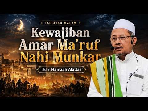 Kewajiban Amar Ma'ruf Nahi Munkar || Ustaz Hamzah Alattas