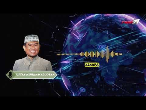 Menjaga Keikhlasan Dalam Beribadah || Ustaz Muhammad Joban